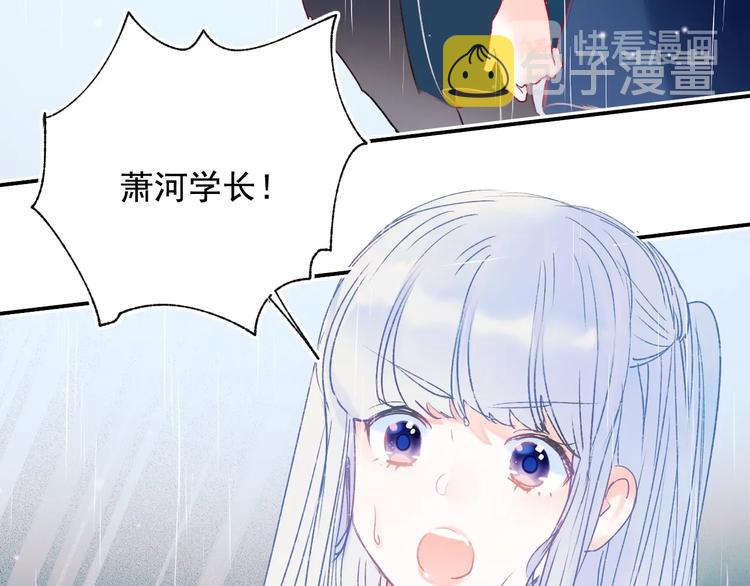 第81话 脸红48