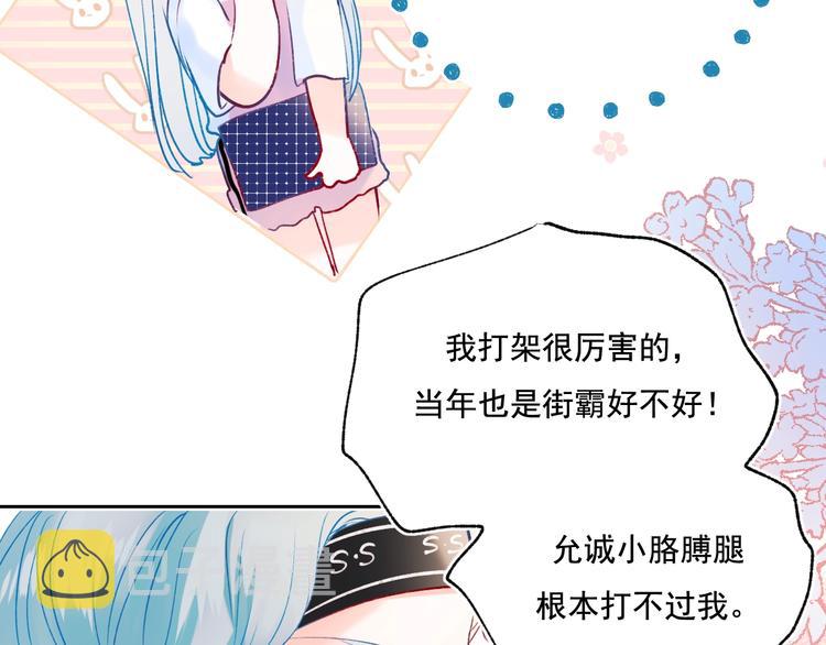 第77话 她的眼泪12