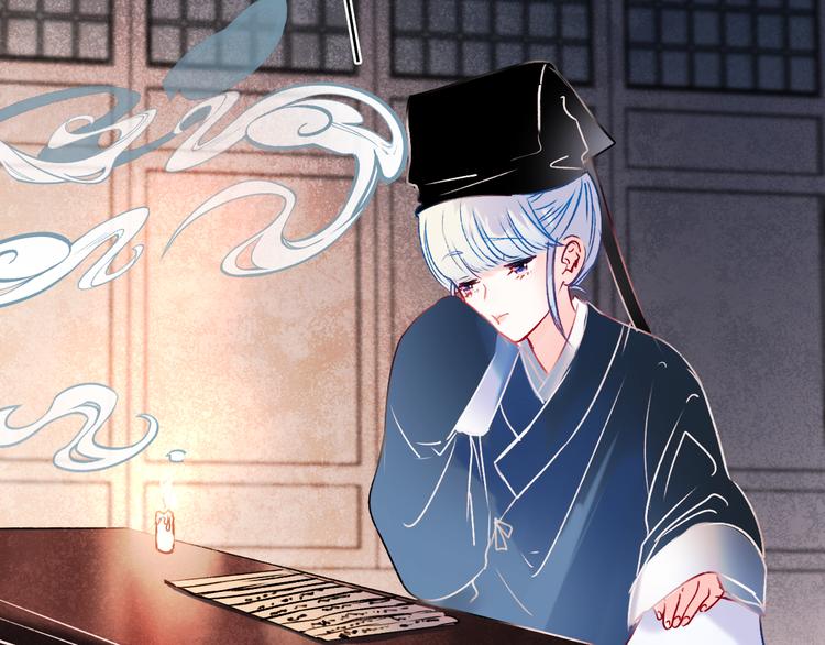 番外·兰若寺（上篇）20