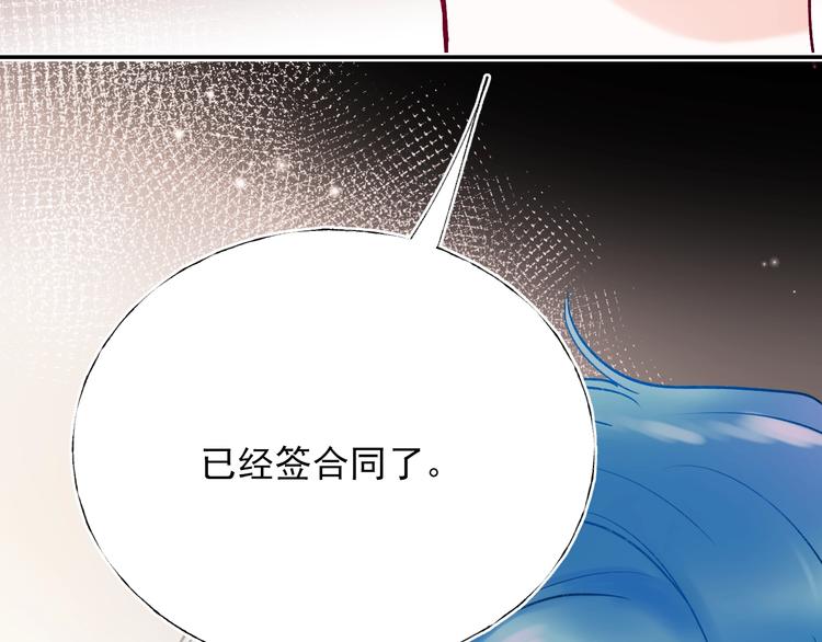 第69话 真相16