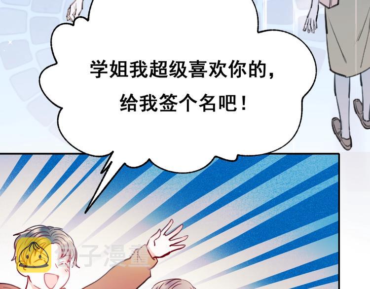 第54话 挺直腰杆70