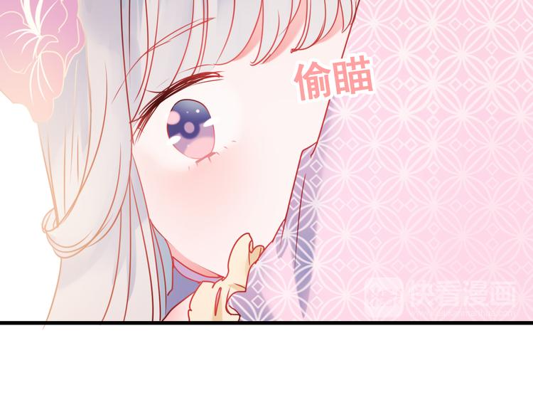 第16话 退赛？！54