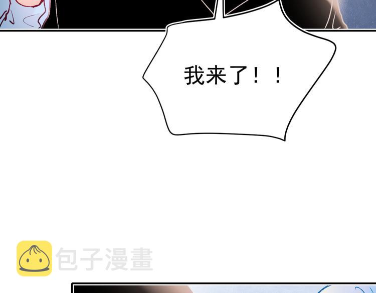 完结篇 告白91
