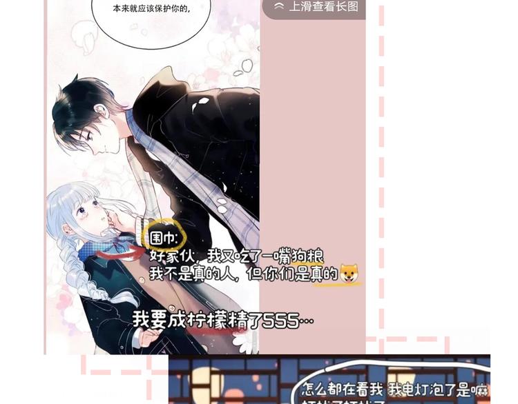第90话 新危机100