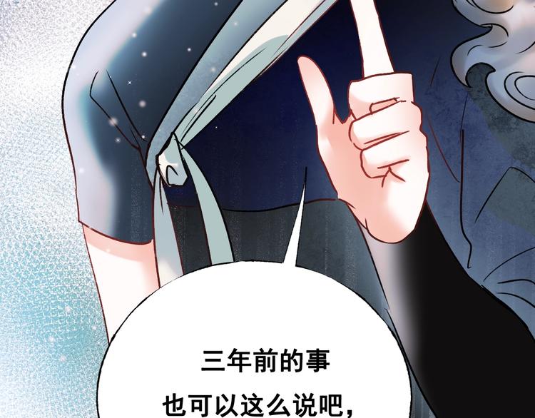 第28话 开战78
