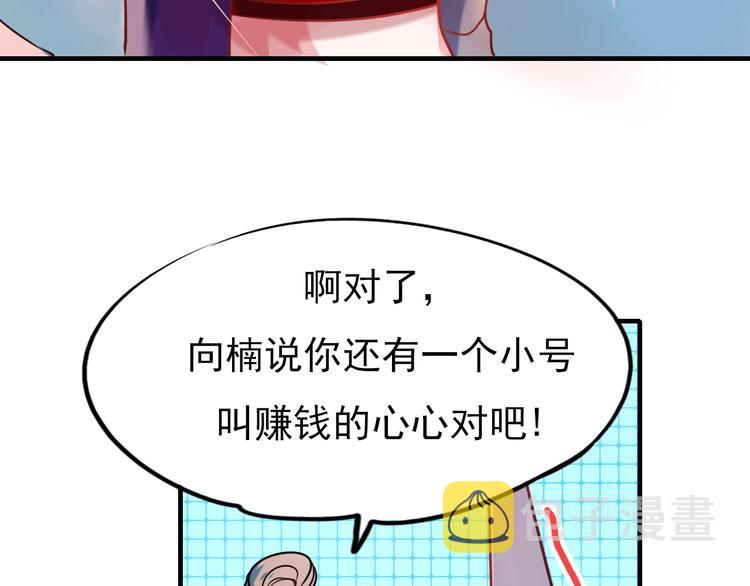 第4话 情敌80