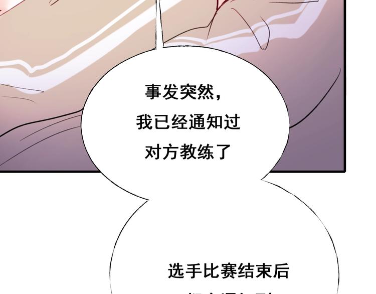 第66话 胜负已分48