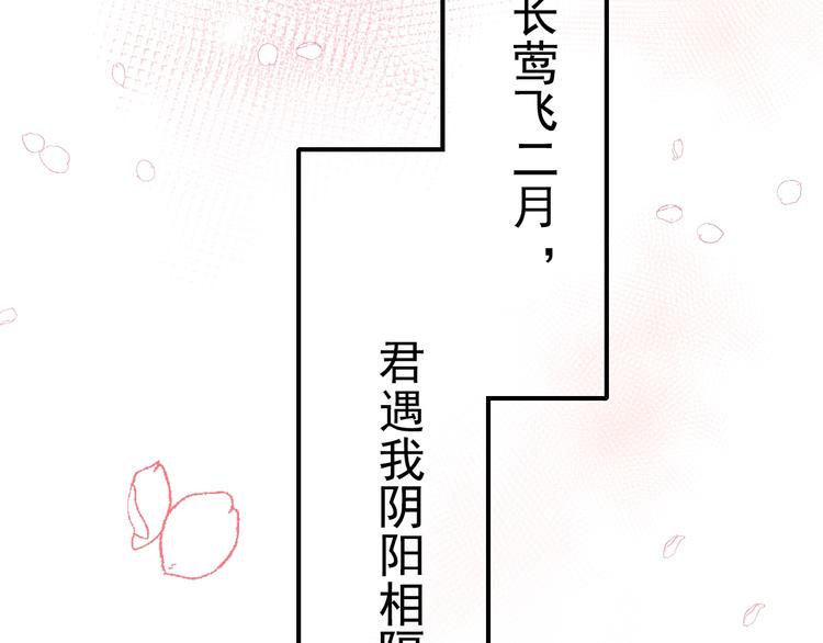 番外 民国之恋87