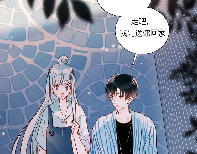 第39话 掩护92