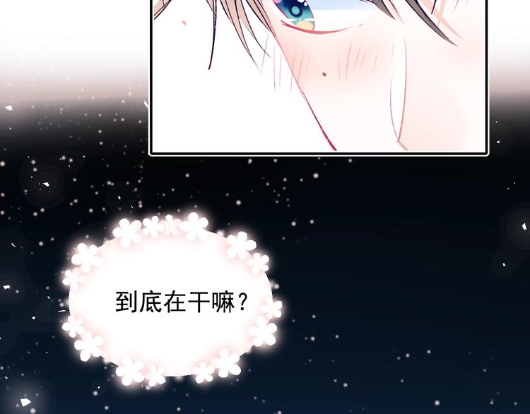 第101话 指尖触碰52