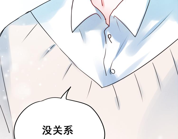 第17话 裂痕86