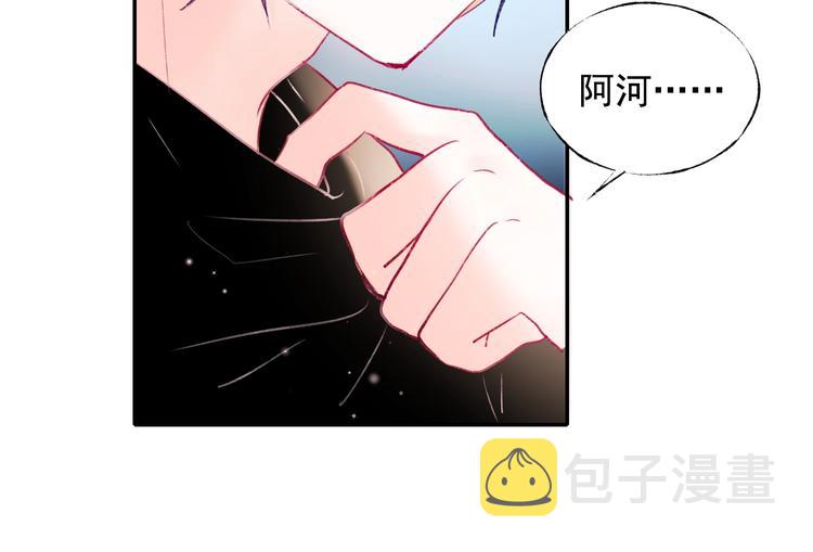 第79话 双向奔赴33