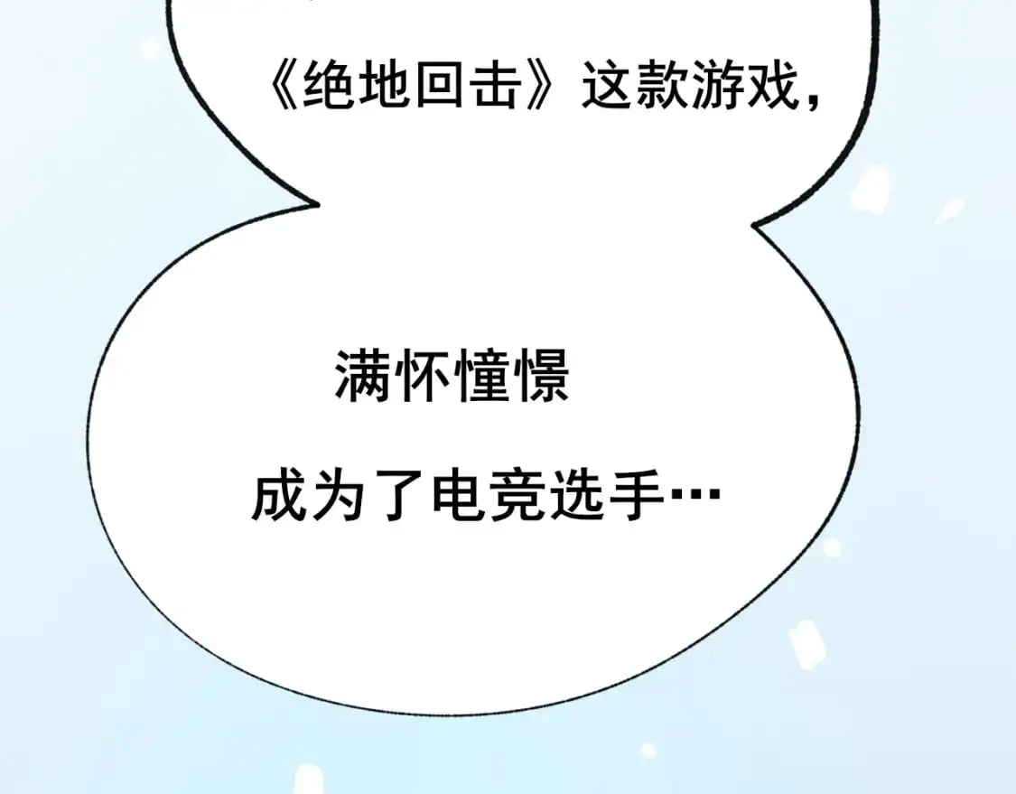 第25话 幕后46