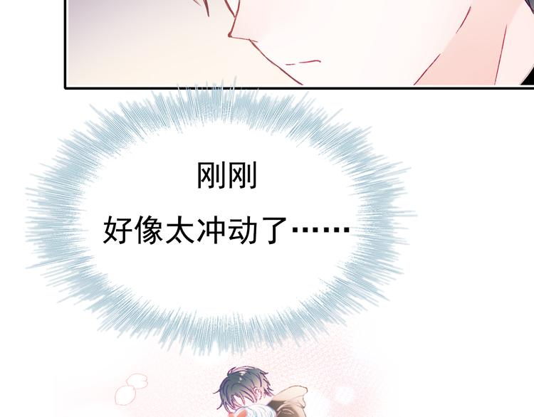 第110话 萧河的决定23
