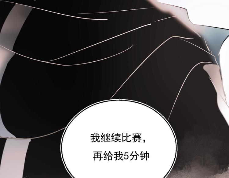 第77话 她的眼泪56
