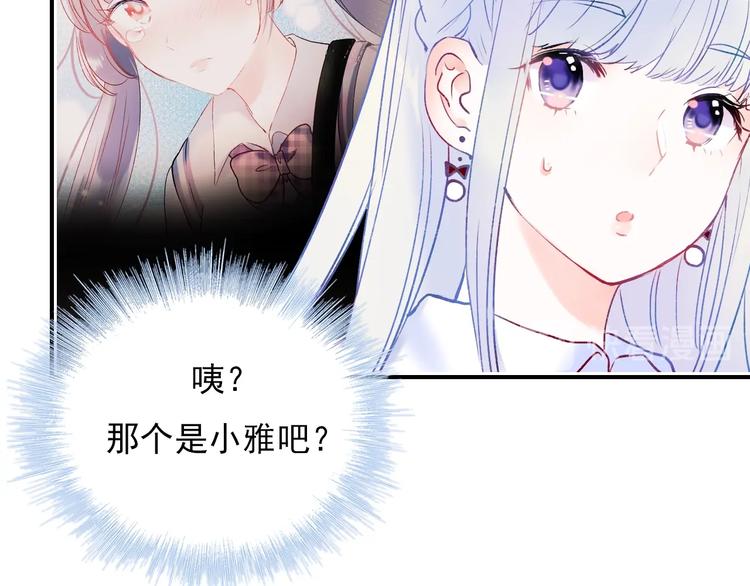 第68话 隐情44