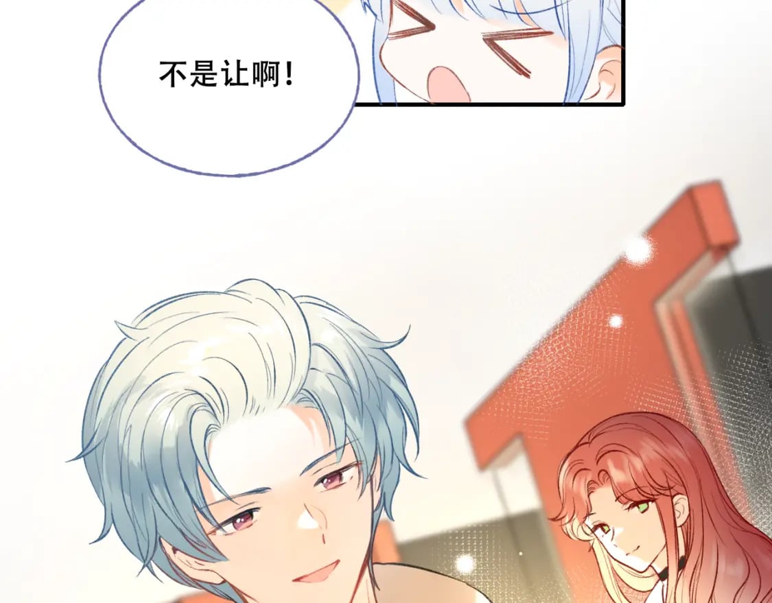 第5话 心跳8