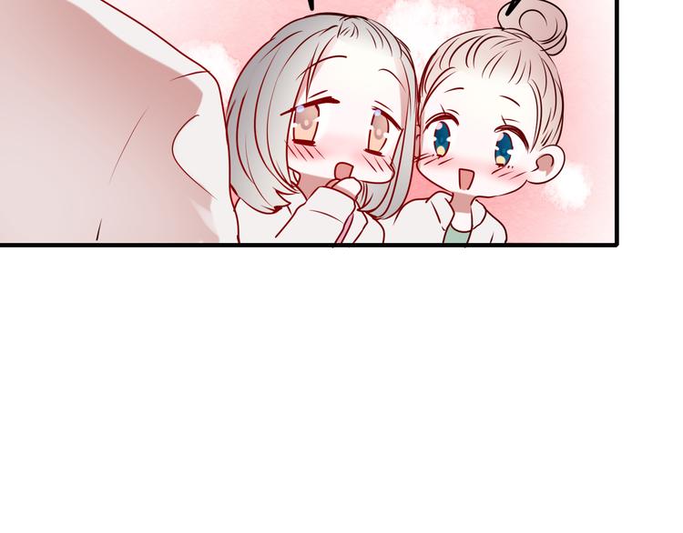 番外 超甜的中秋12