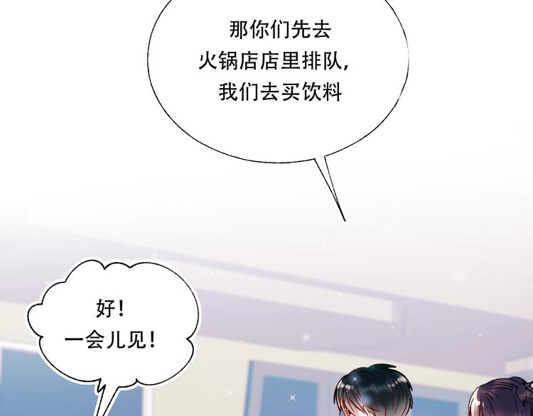 第58话 保护你44