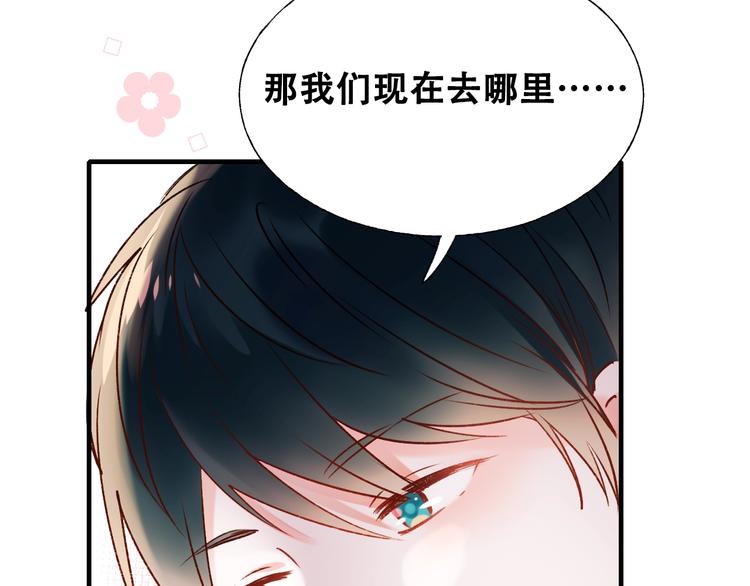 第34话 坦白秘密29