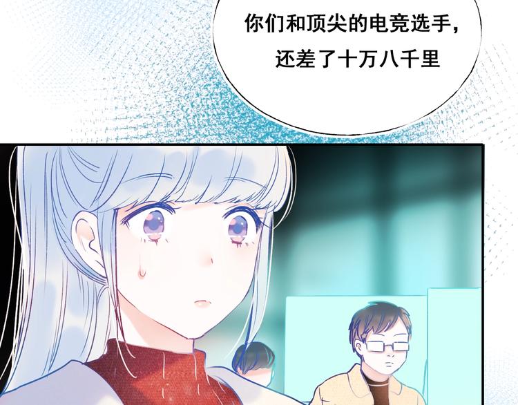 第54话 挺直腰杆98