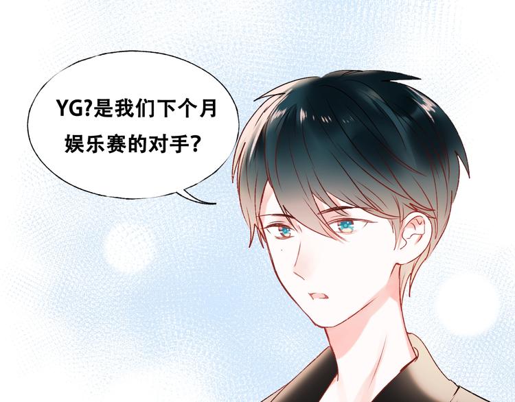 第34话 坦白秘密59