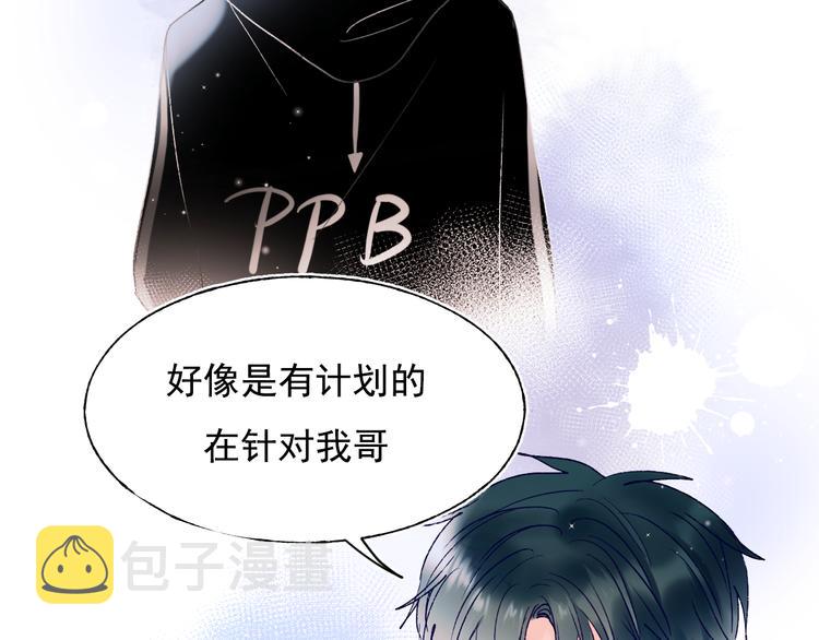 第108话 父子争执20