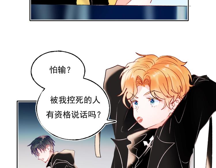第77话 她的眼泪64
