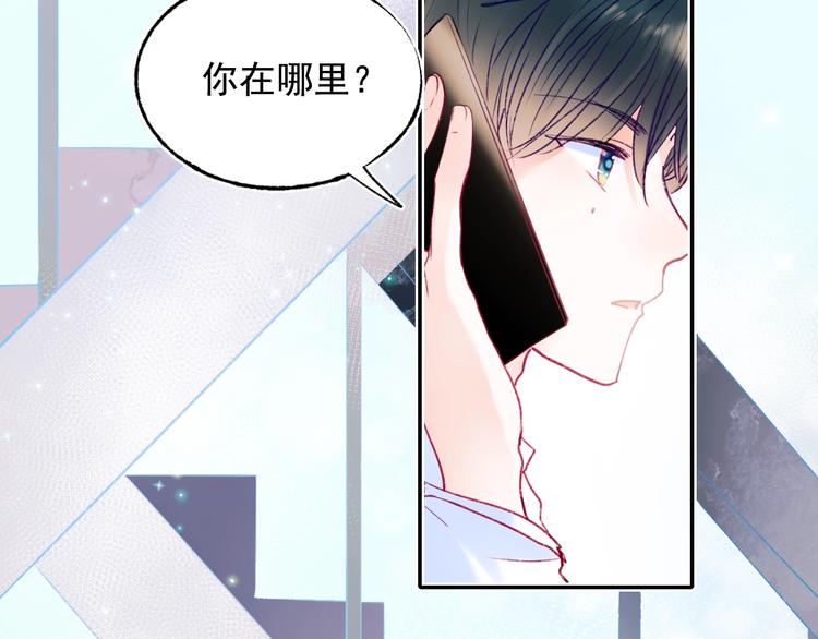 第79话 双向奔赴60