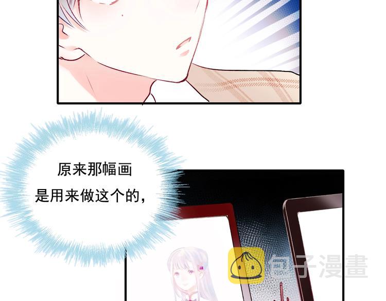 番外 民国之恋121