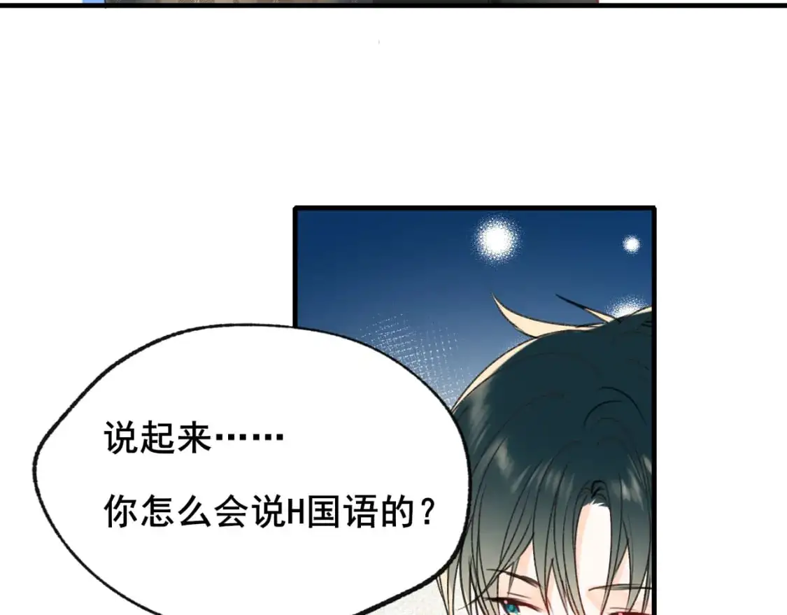 第22话 等我回来53