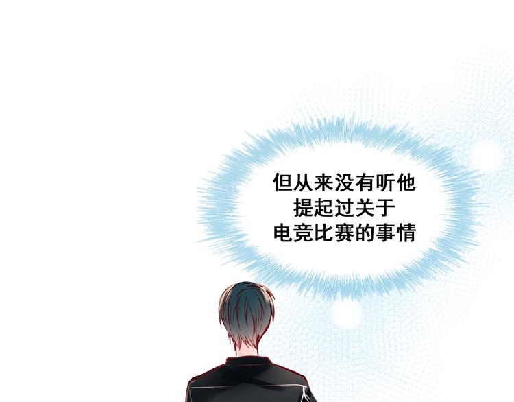 第47话 忐忑69