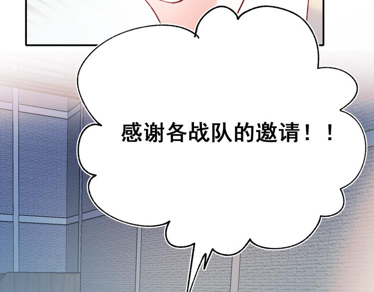 第60话 解散！？56