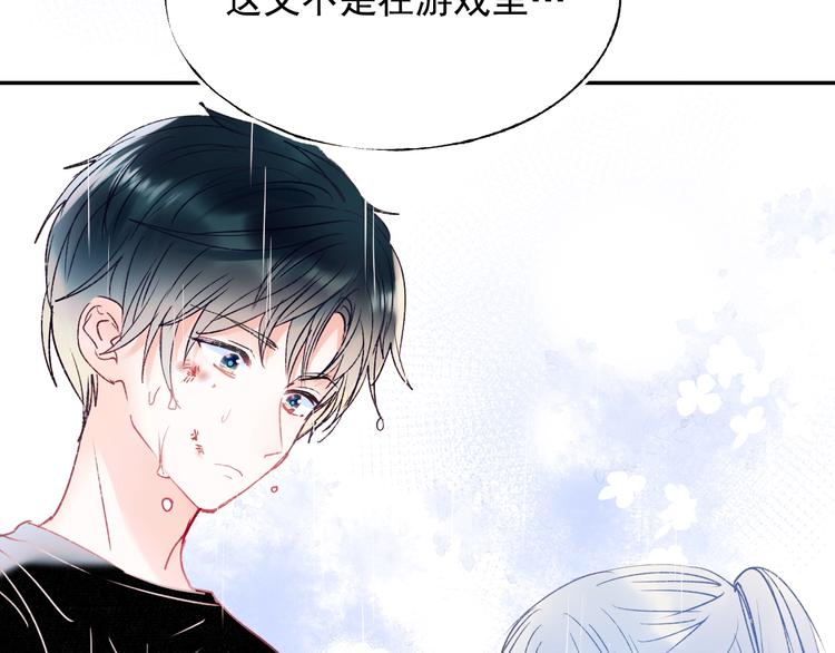第81话 脸红63