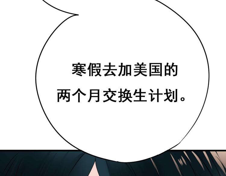 第14话（下）联系方式92