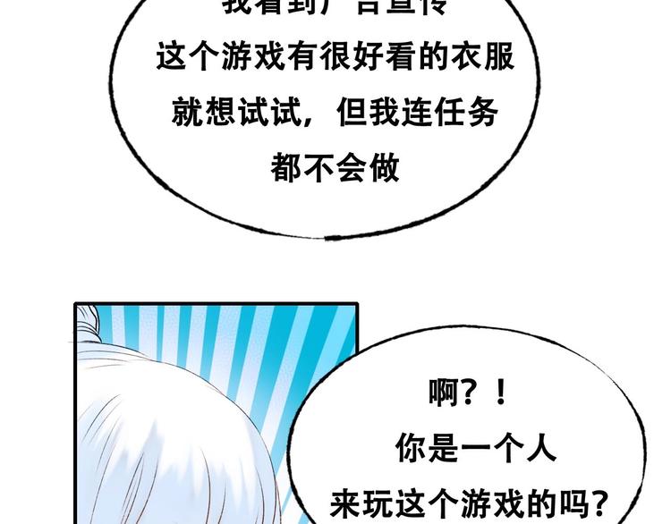 番外 何数周末来啦！20
