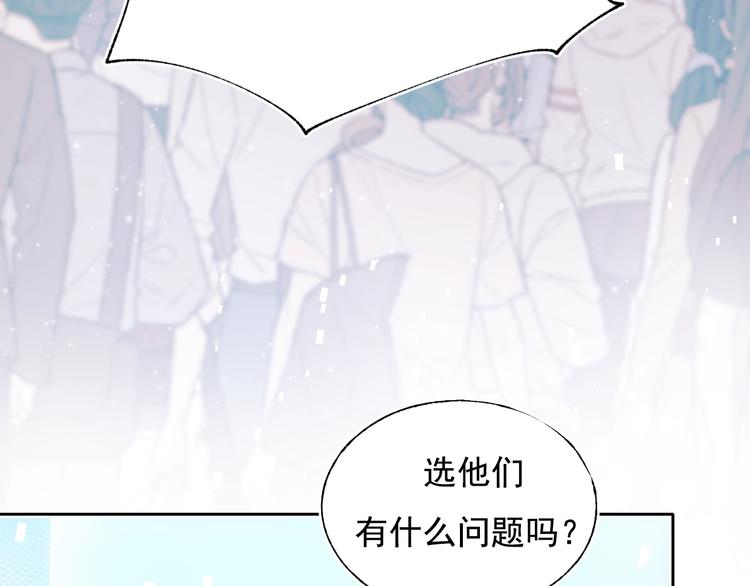 第74话 公开约战51
