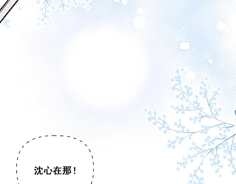 第43话 端倪31