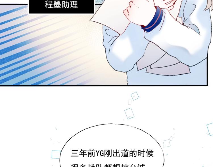 第42话 神秘约见34