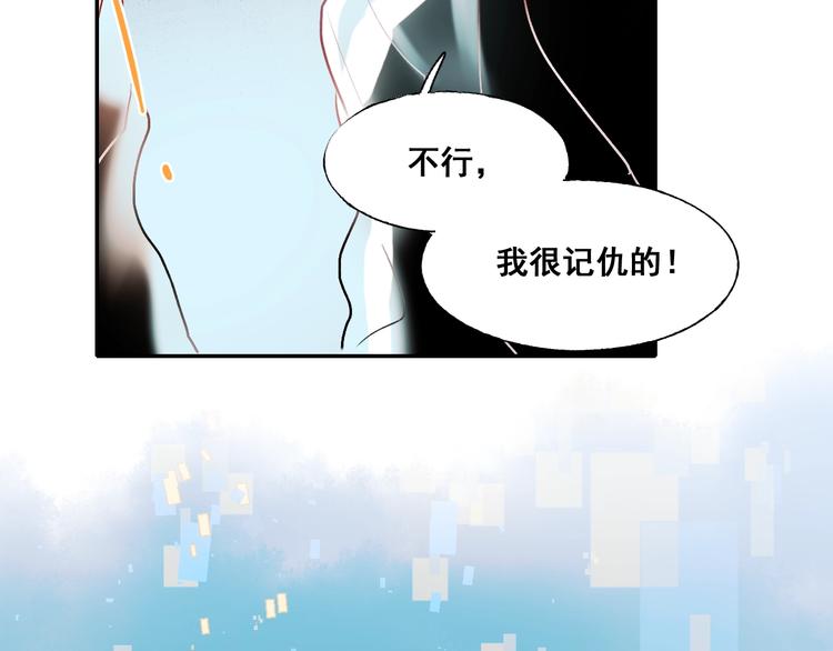 第55话 最强队友103