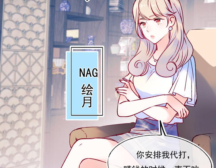 第92话 我们的关系37