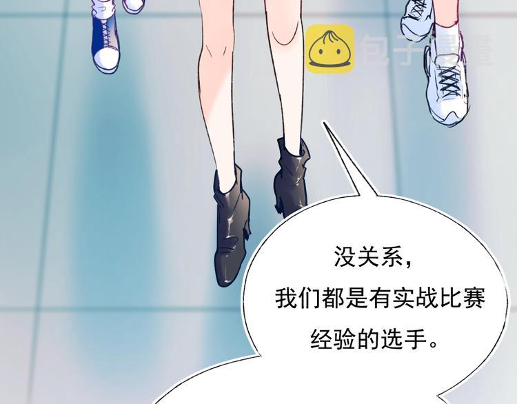 第80话 污蔑10