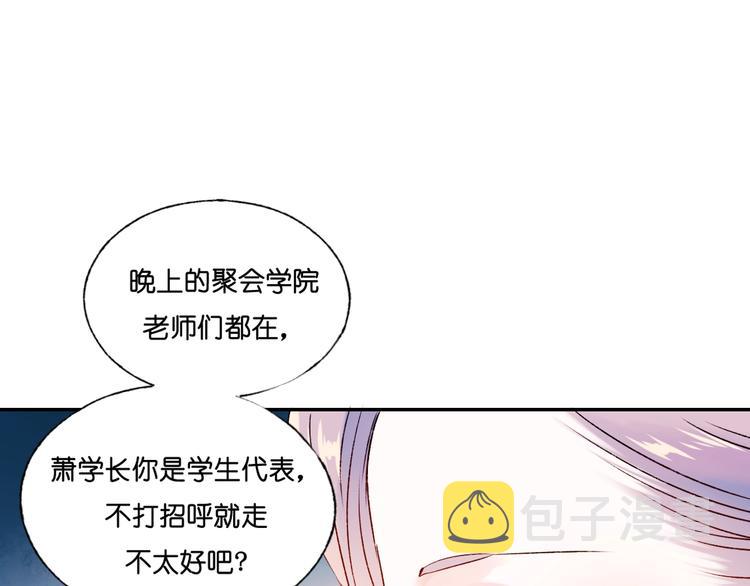 第36话 心跳23