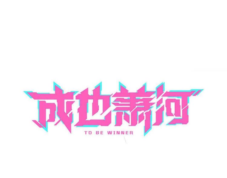 第34话 坦白秘密7