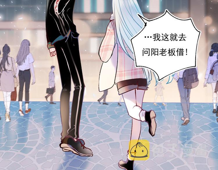 第56话 专属温柔81