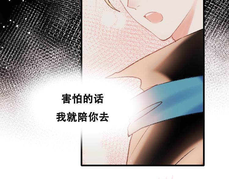 第31话 七夕会30