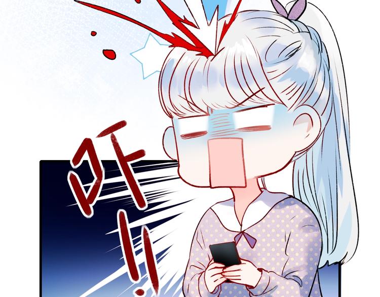 第26话 男神的吃醋方式90