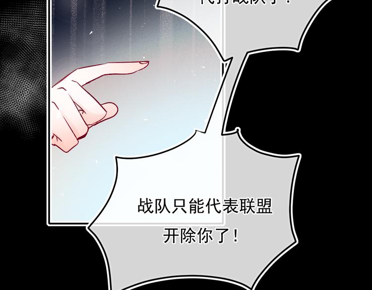 第92话 我们的关系39
