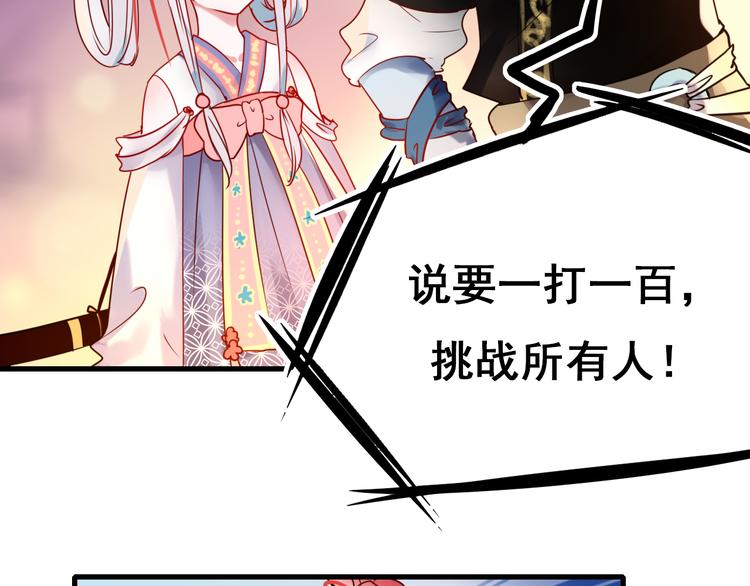 第7话 一样的操作41