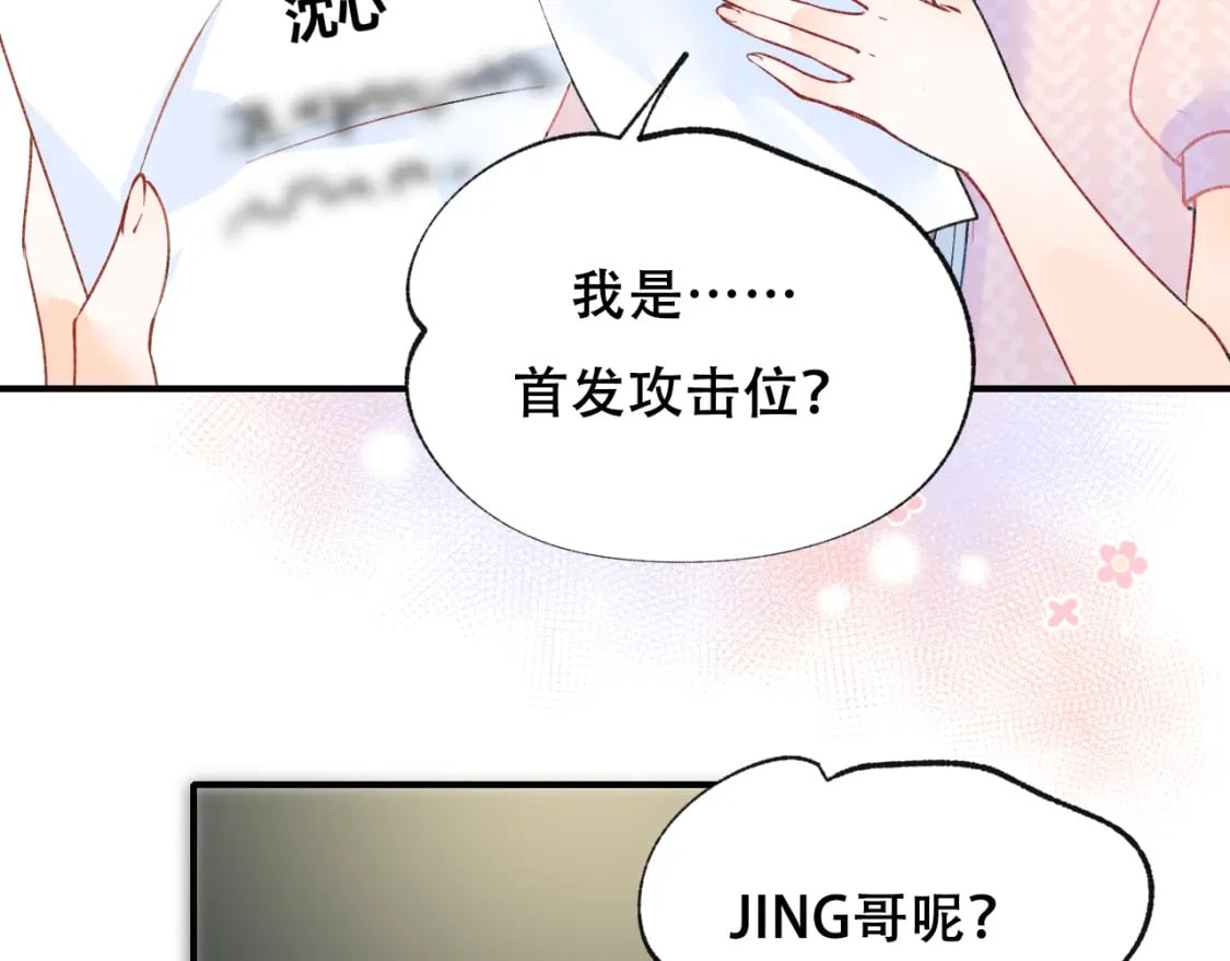 第14话 神秘邮件14